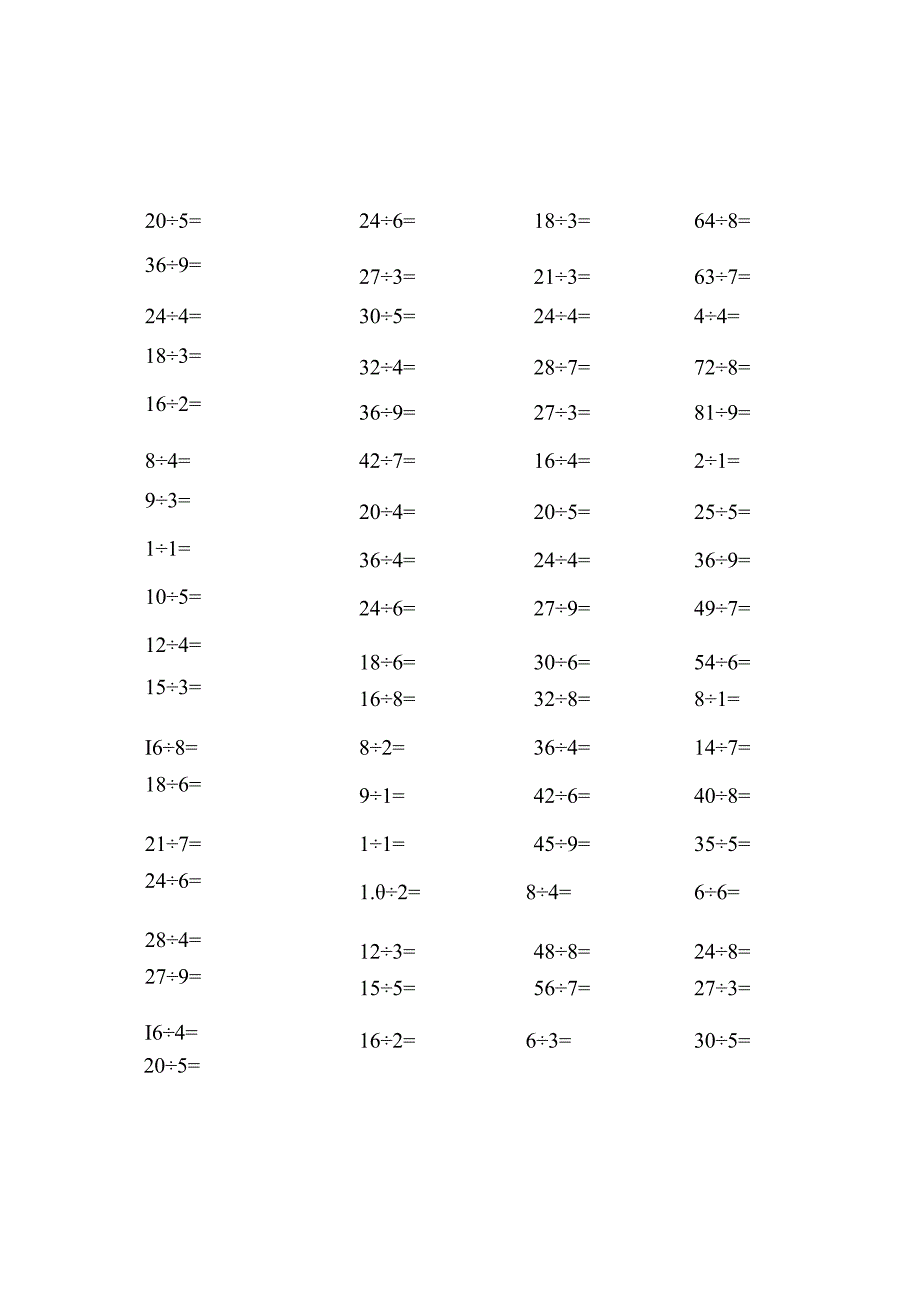 二年级除法口算天天练.docx_第1页