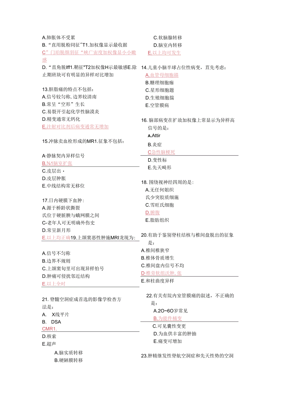 2024年大型设备上岗证MRI医师题库MRI医师上岗证考试历年试题.docx_第2页