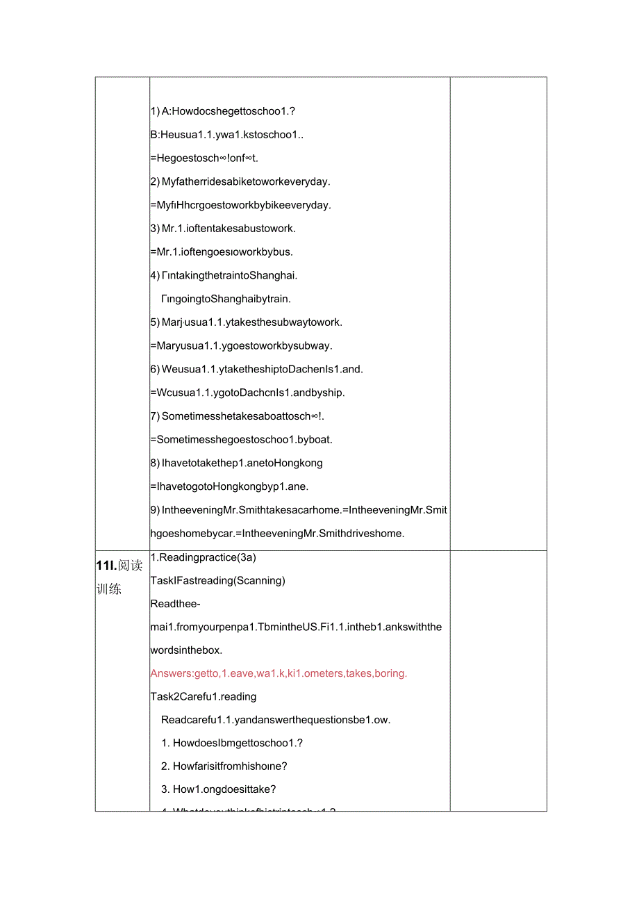 2021-2022年人教版七年级下册Unit3 Section B3a -Self check教案.docx_第3页