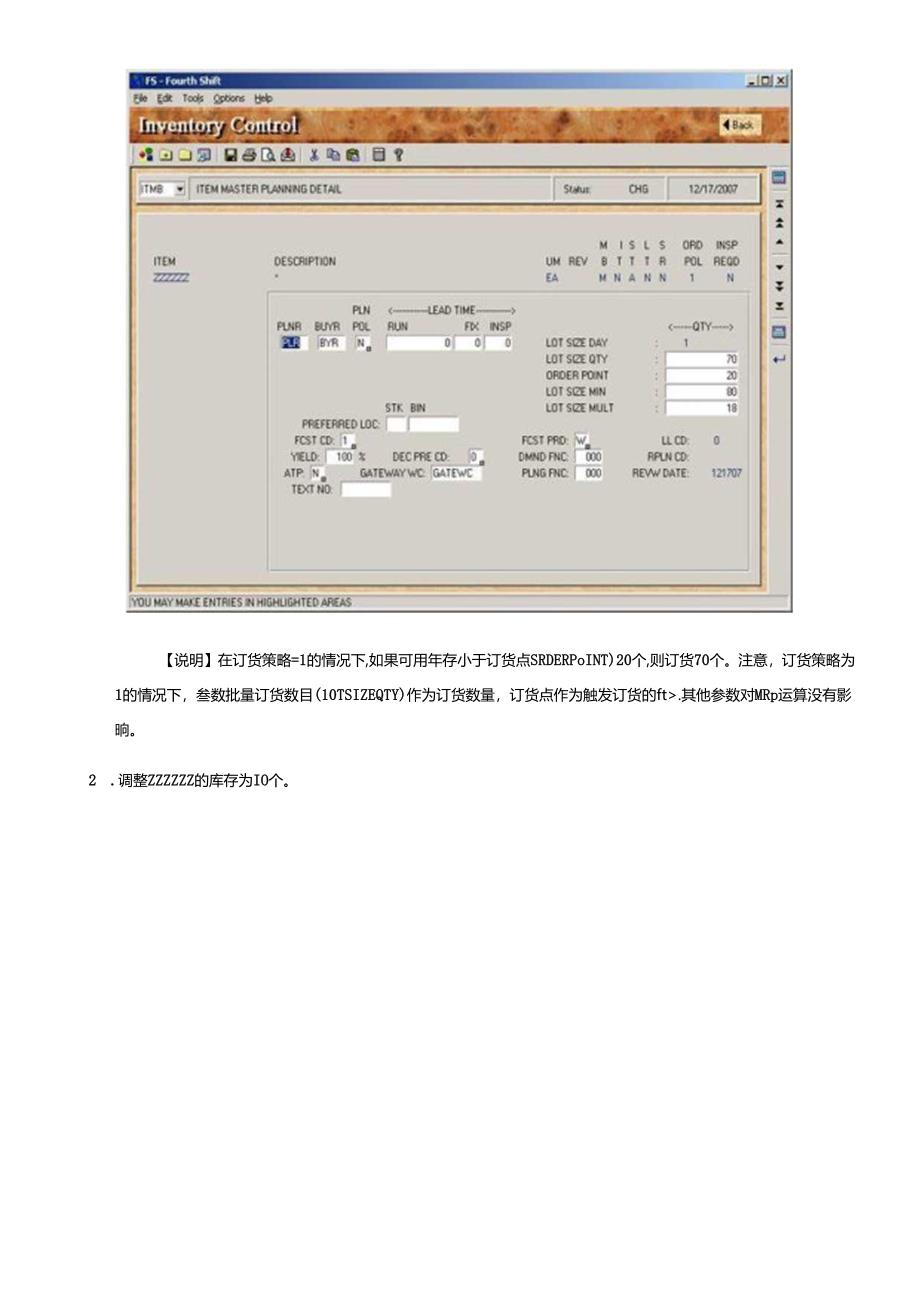 sap中MRP参数的用法.docx_第2页