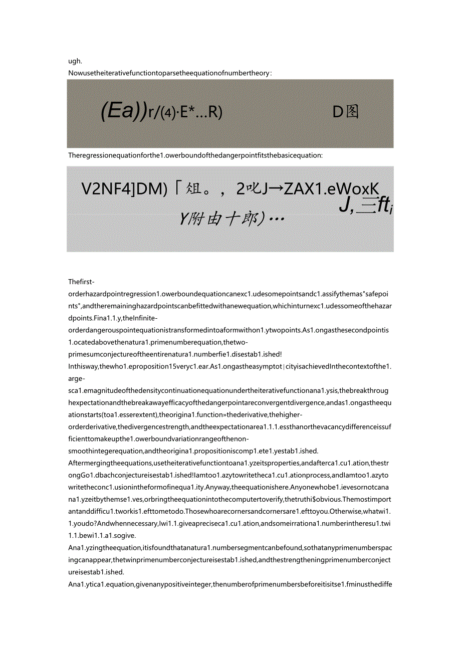 The end of the prime number problem.docx_第3页