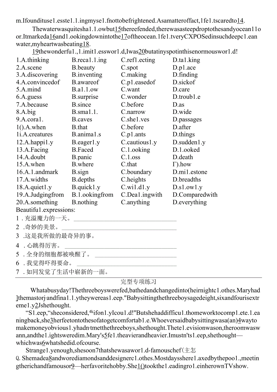 人教选修七 Unit 3 Using Language_ A New Dimension of Life 完形练习（无答案）.docx_第2页