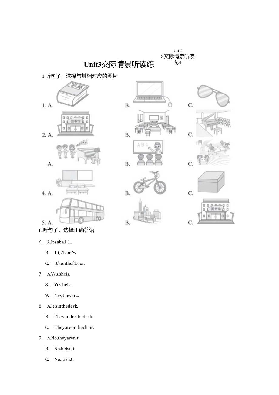 Unit 3 My School交际情景听读练（内嵌音频含答案）2024人教版新教材七上.docx_第1页