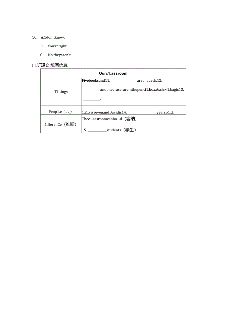 Unit 3 My School交际情景听读练（内嵌音频含答案）2024人教版新教材七上.docx_第2页