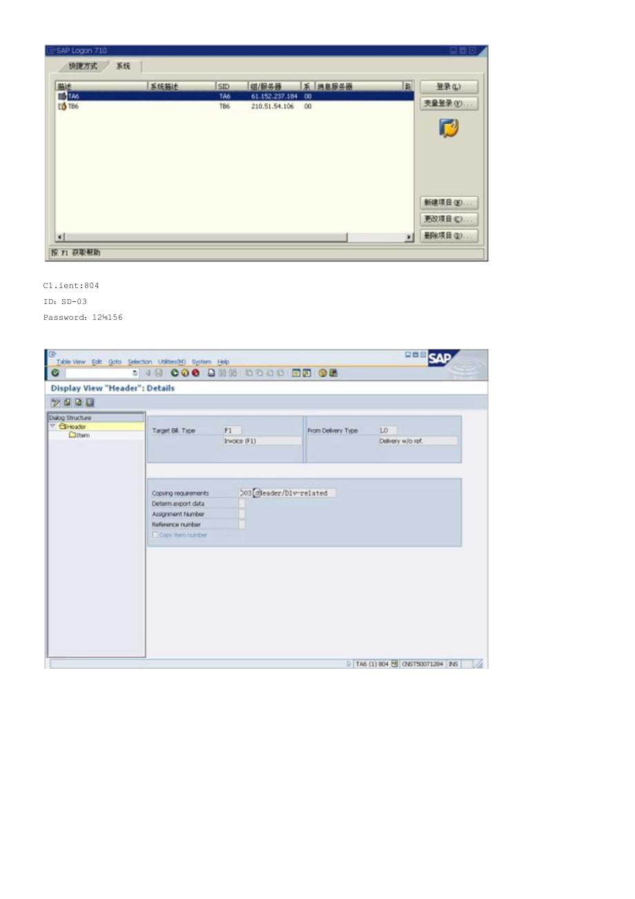 SCM615笔记.docx_第1页