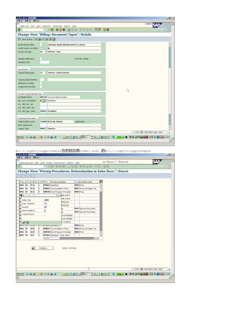 SCM615笔记.docx_第2页