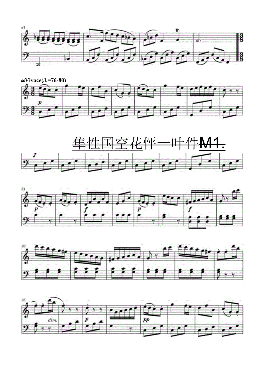 克莱门蒂C大调第一小奏鸣曲全乐章（No.1Op.36） 高清钢琴谱五线谱.docx_第3页