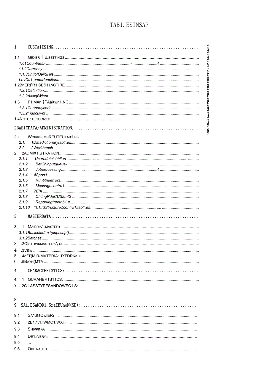 SAP内表整理.docx_第1页