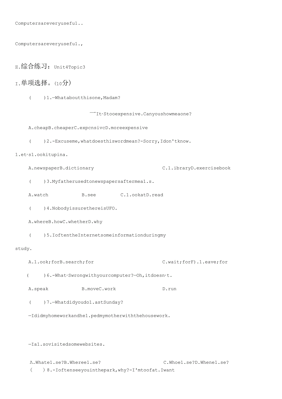 仁爱版八上Unit4topic3基础知识练习解析不全.docx_第2页