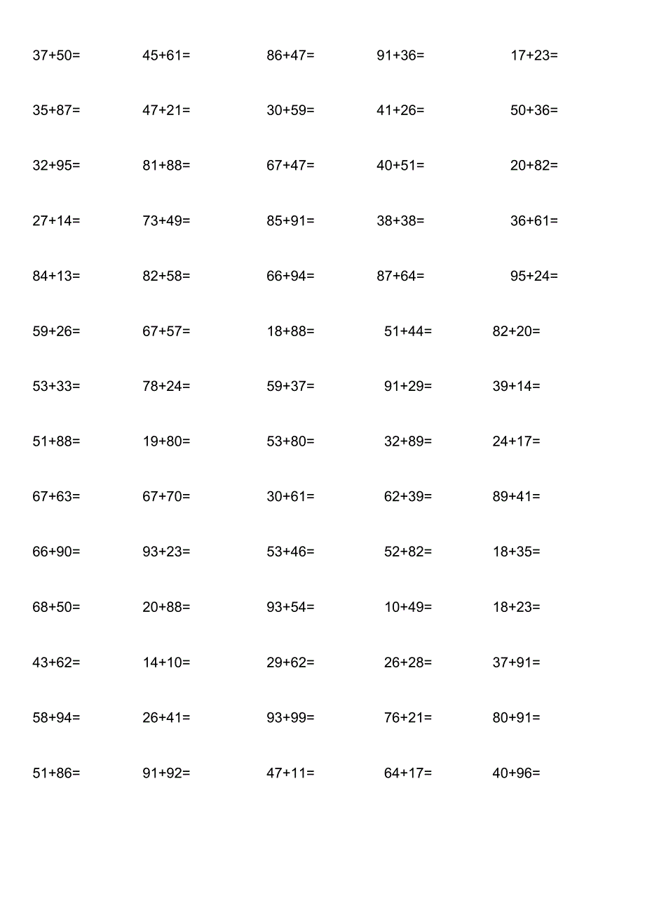 两位数加两位数计算单元测验题带答案.docx_第3页