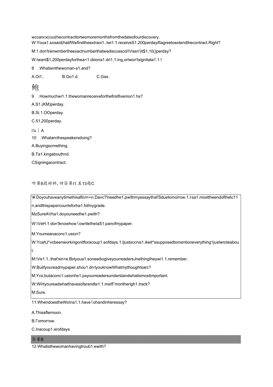 UNIT 5 THE VALUE OF MONEY第五单元测评.docx_第3页