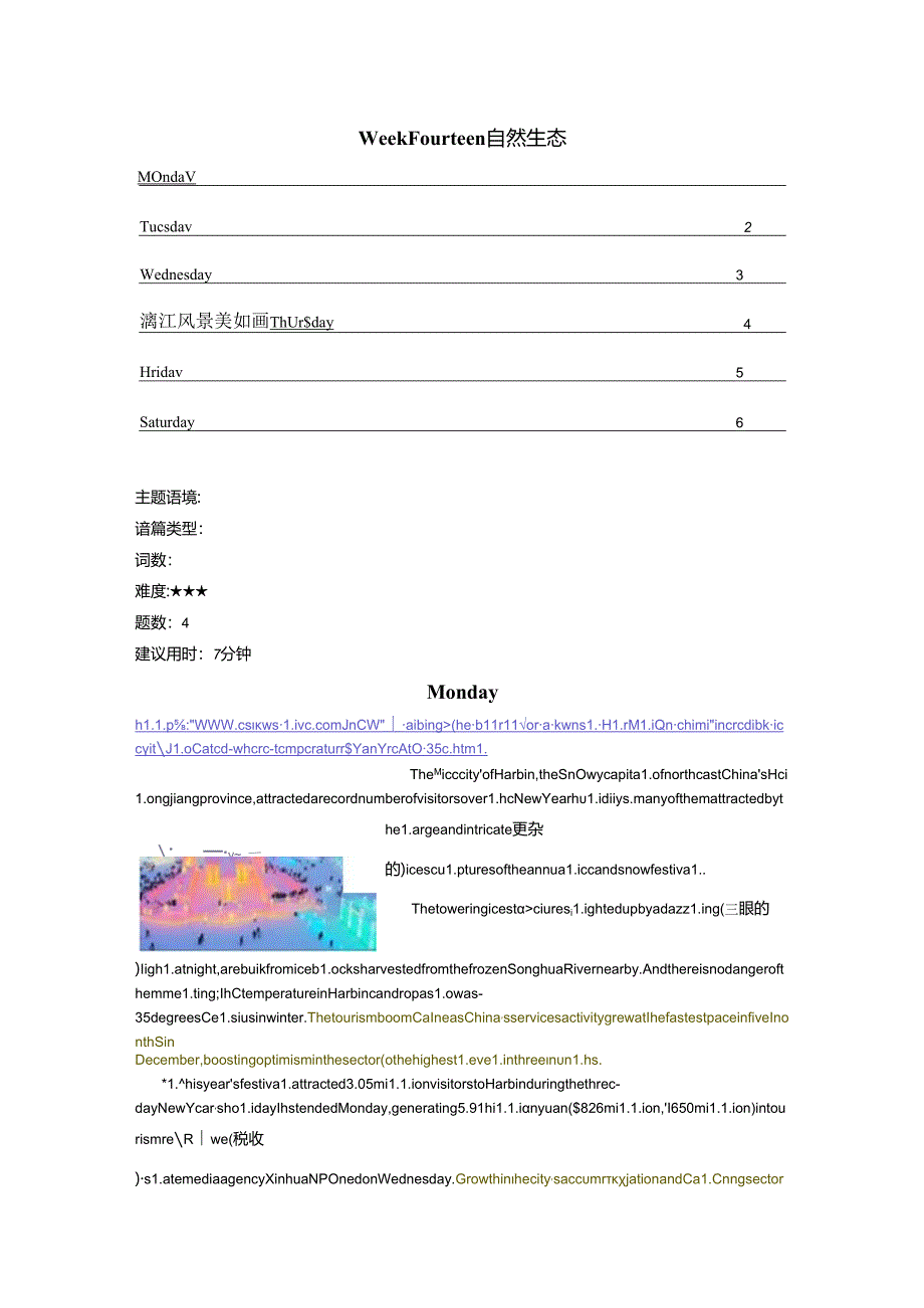 week 14 自然生态.docx_第1页