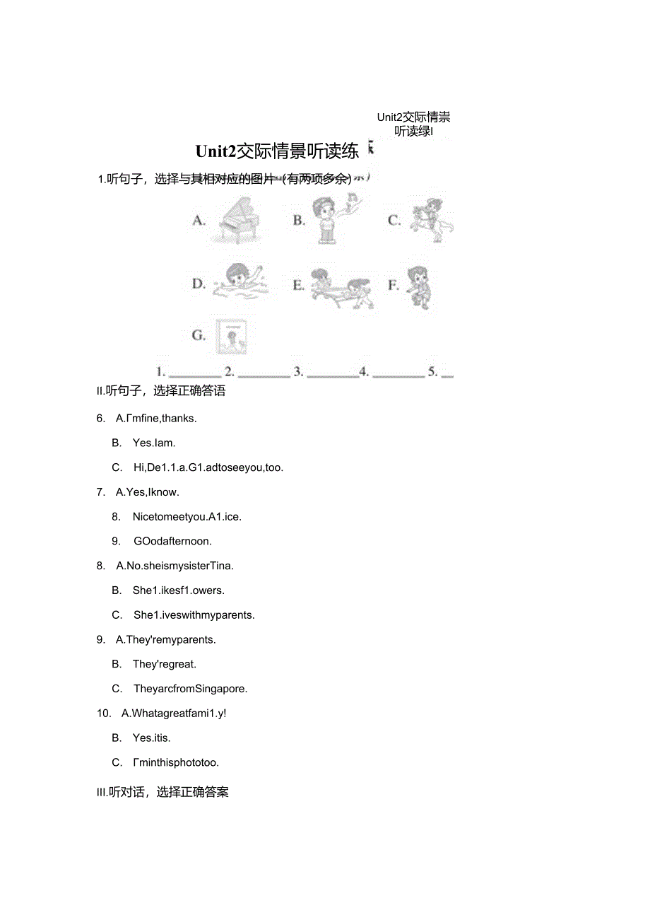 Unit 2 We're Family!交际情景听读练（内嵌音频含答案）2024人教版新教材七上.docx_第1页