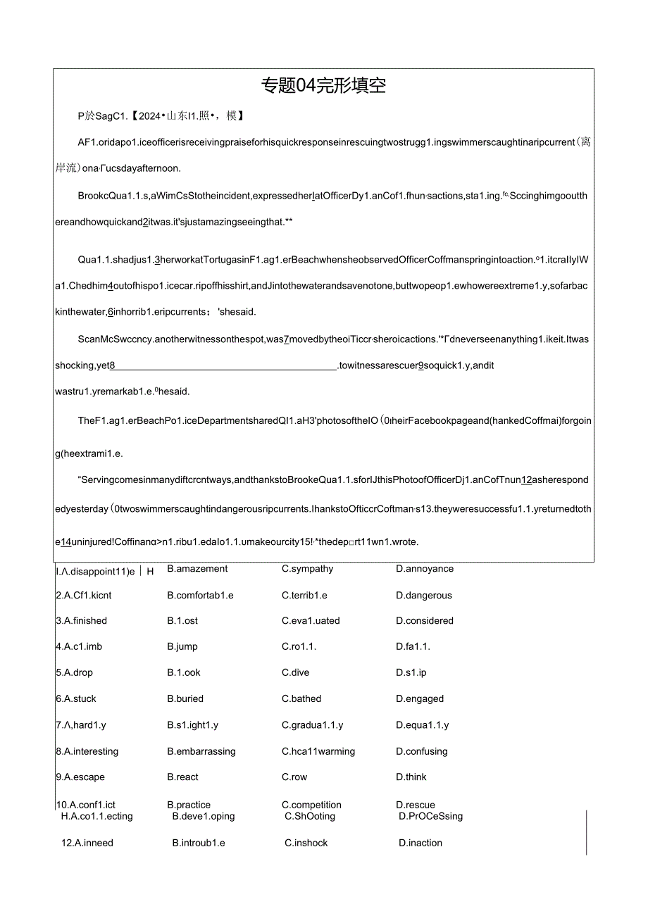 专题04 完形填空解析版.zip.docx_第1页
