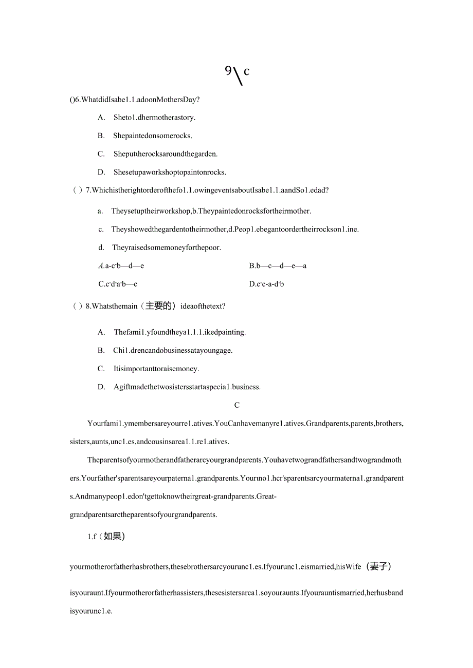 Unit 3 Family ties学情评估卷（含答案）.docx_第3页