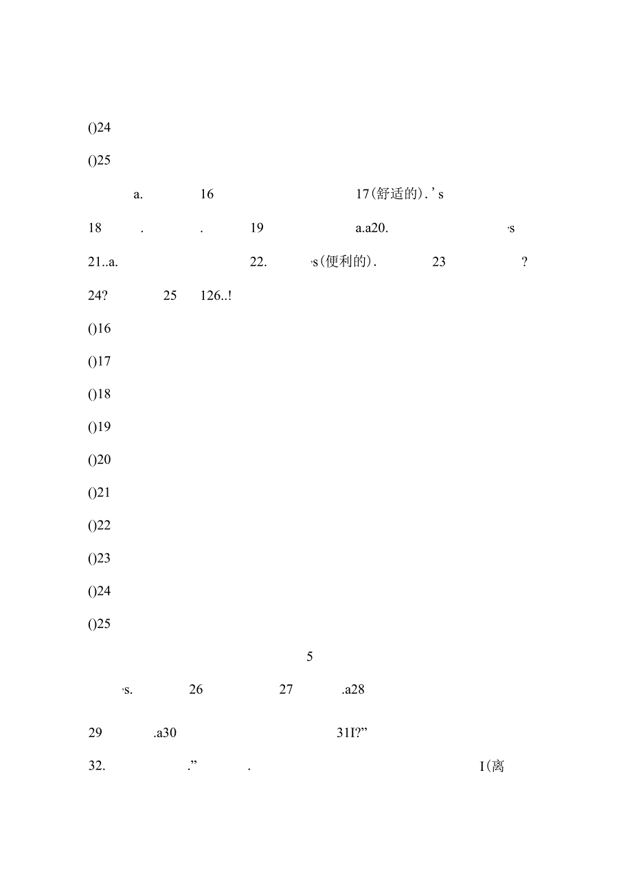 仁爱版七年级下册完型填空复习资料[1].docx_第3页