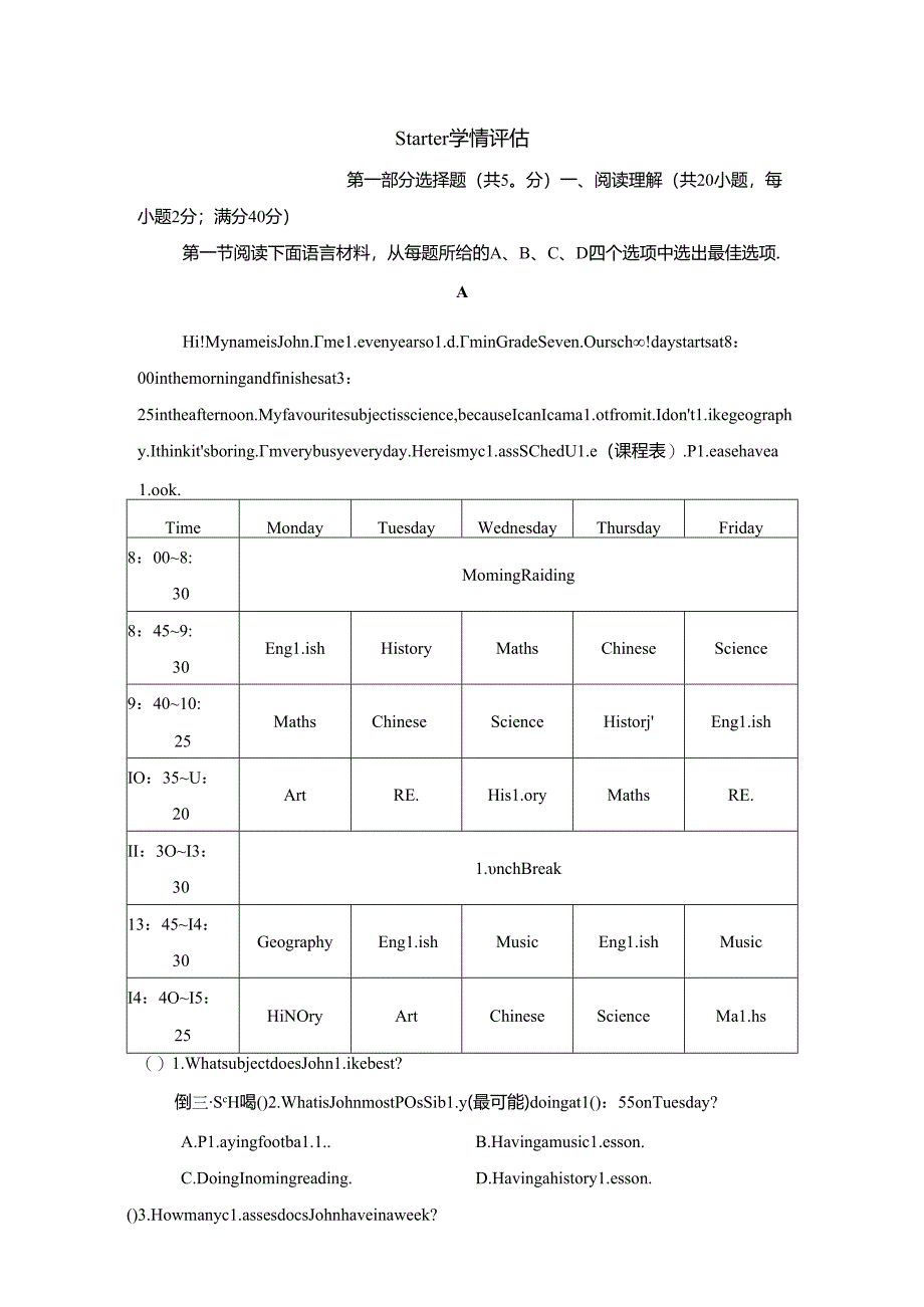 Starter Welcome to junior high！学情评估卷（含答案）.docx_第1页