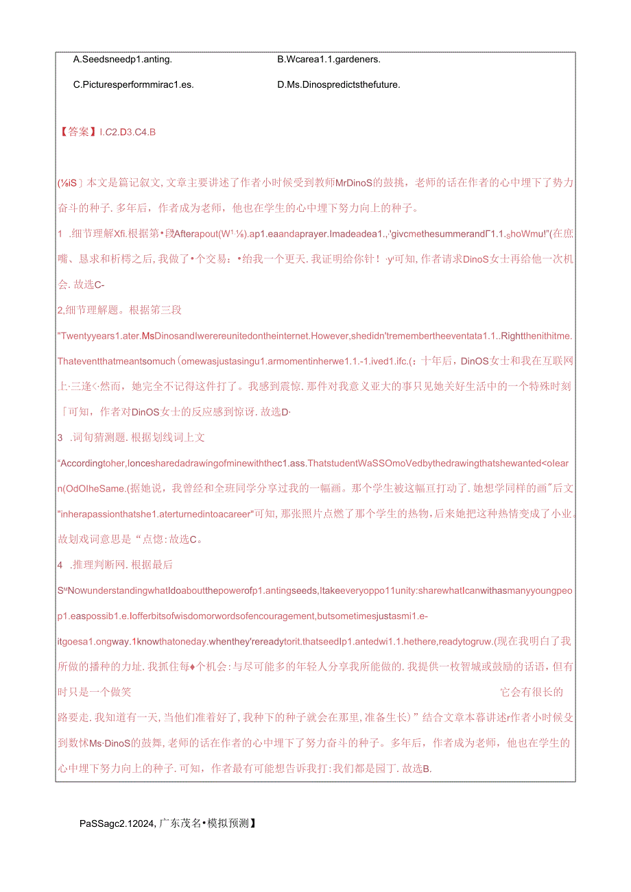 专题01 阅读理解(应用文+记叙文)（解析版）.zip.docx_第2页