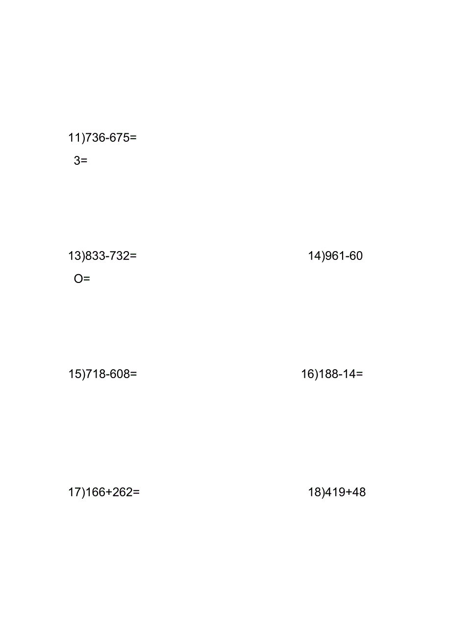 人版小学三年级加减法竖式计算题.docx_第2页