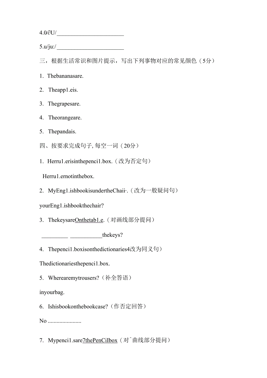 人教版（2024）七年级上册Starter Unit 2 Keep Tidy综合测试题.docx_第2页