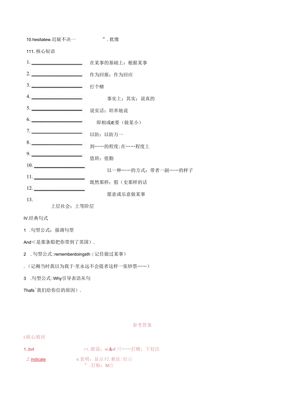 Unit5词汇练习2.docx_第2页