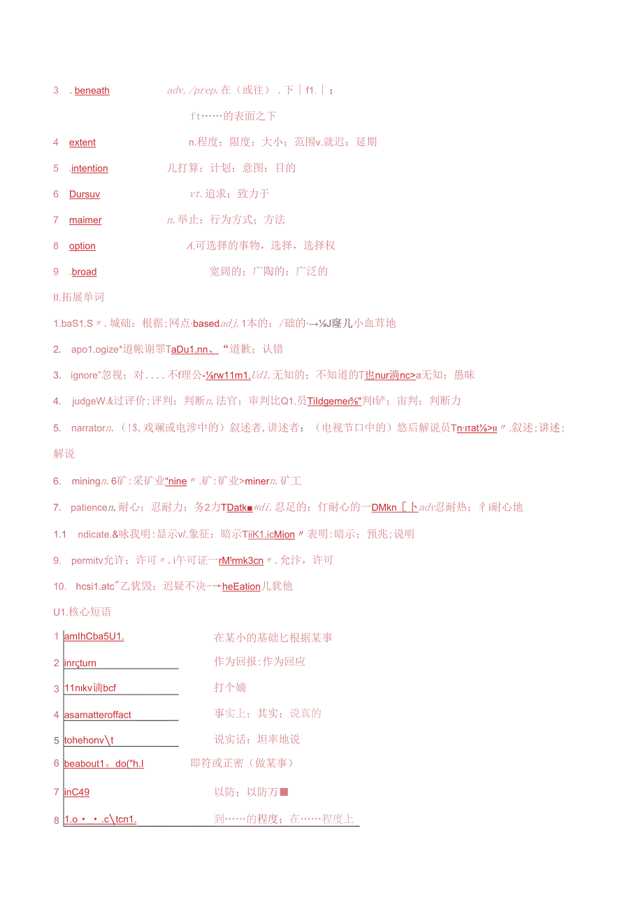 Unit5词汇练习2.docx_第3页