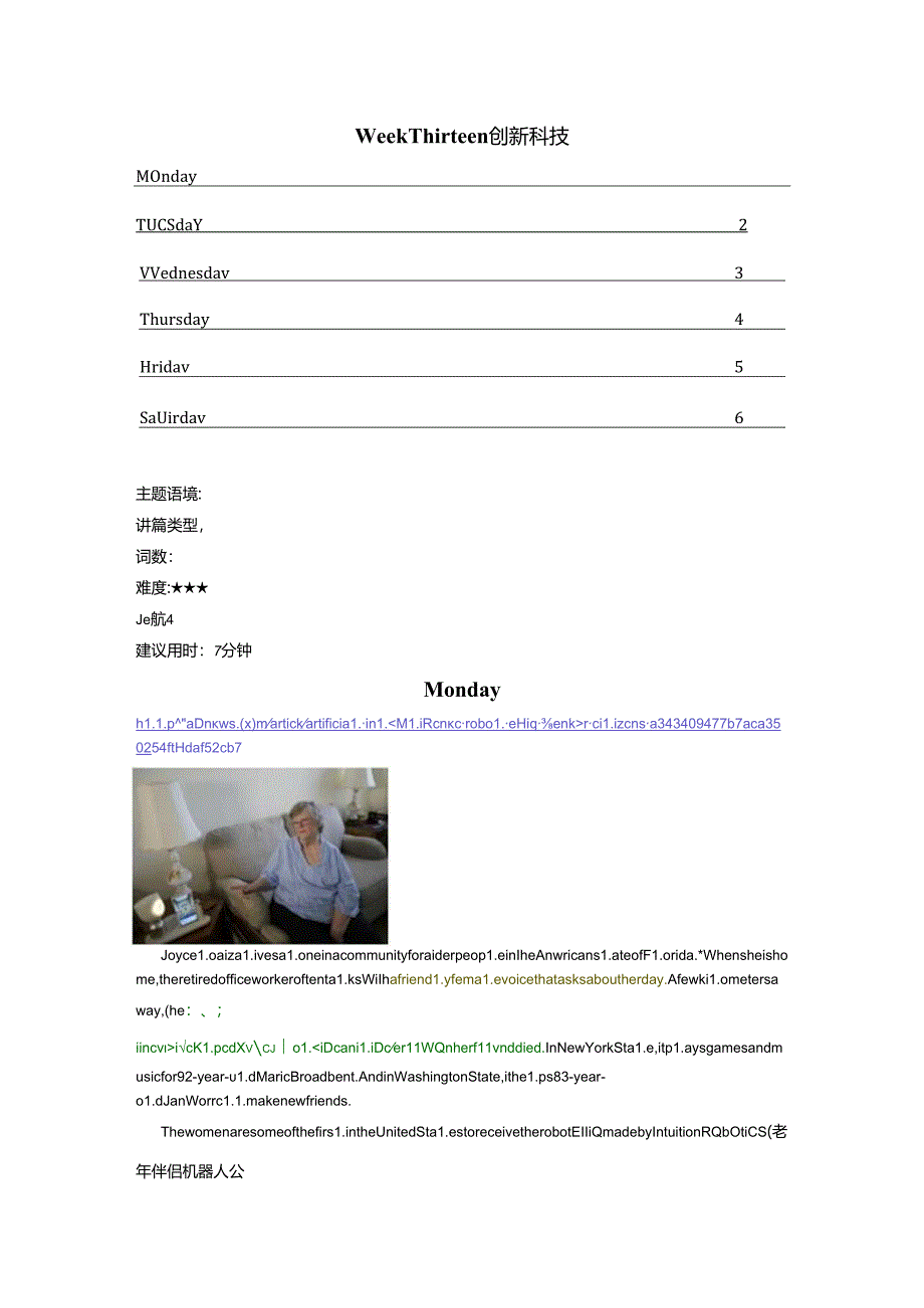 Week 13 创新科技.docx_第1页