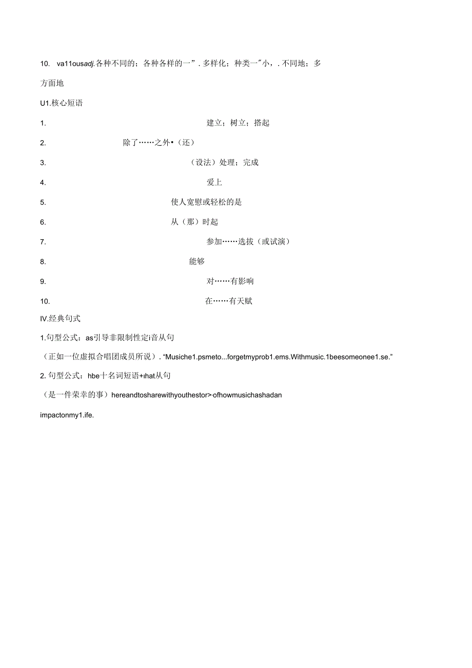 Unit5词汇练习3.docx_第2页