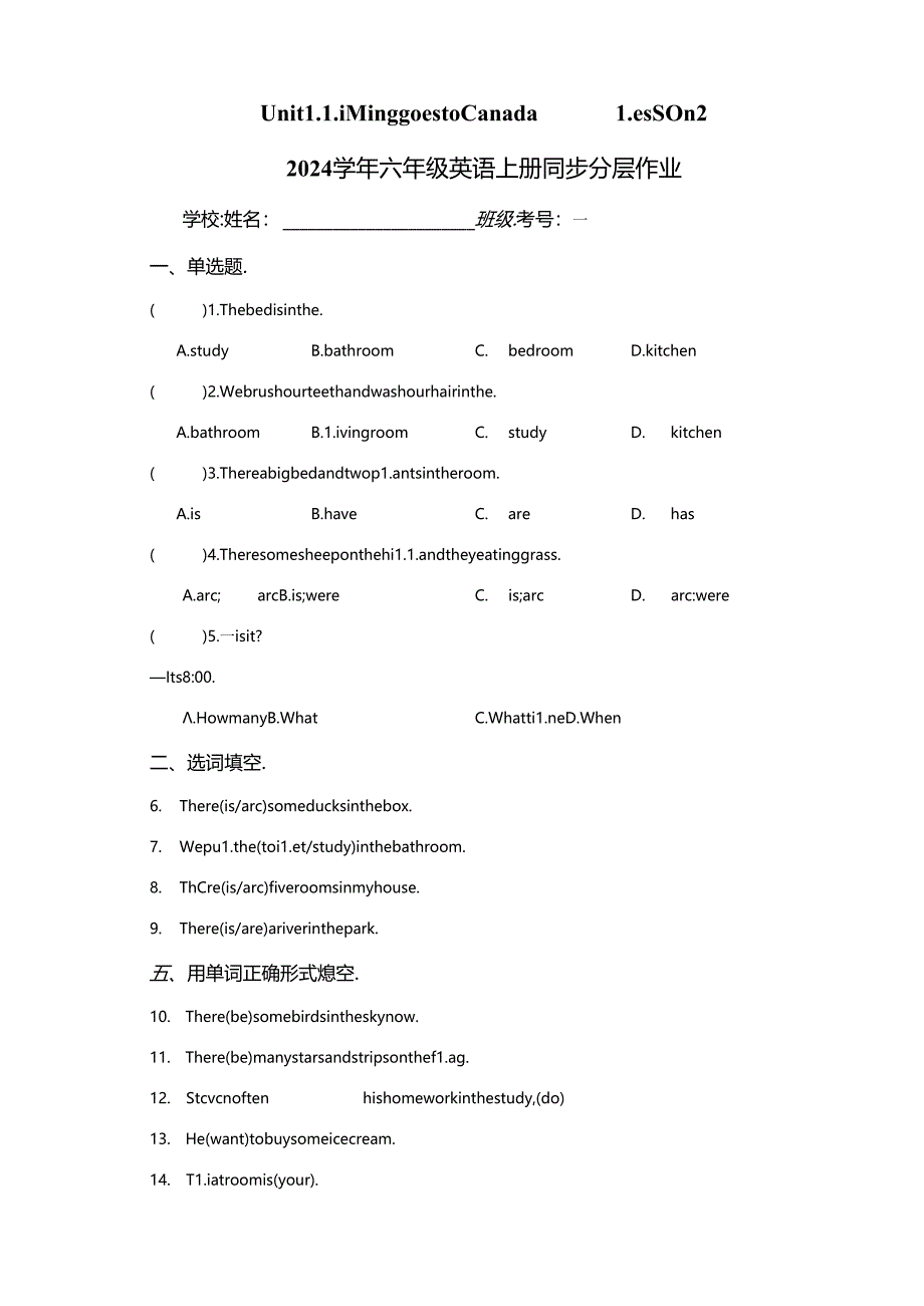 Unit1 Li Ming goes to Canada Lesson2.docx_第1页