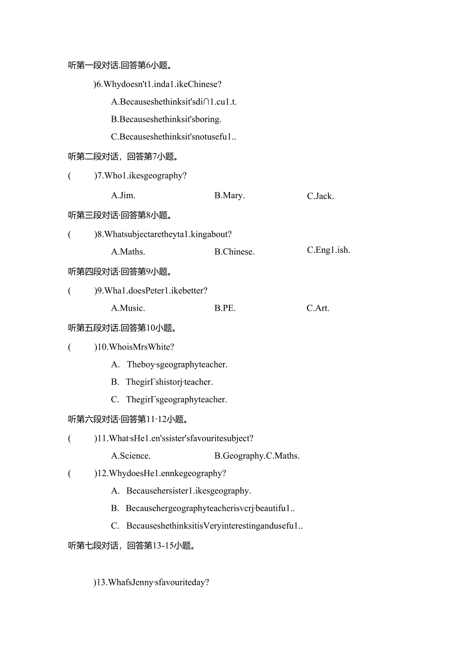 Unit 4 My Favourite Subject综合素质评价（内嵌音频含答案）2024人教版新教材七上.docx_第3页