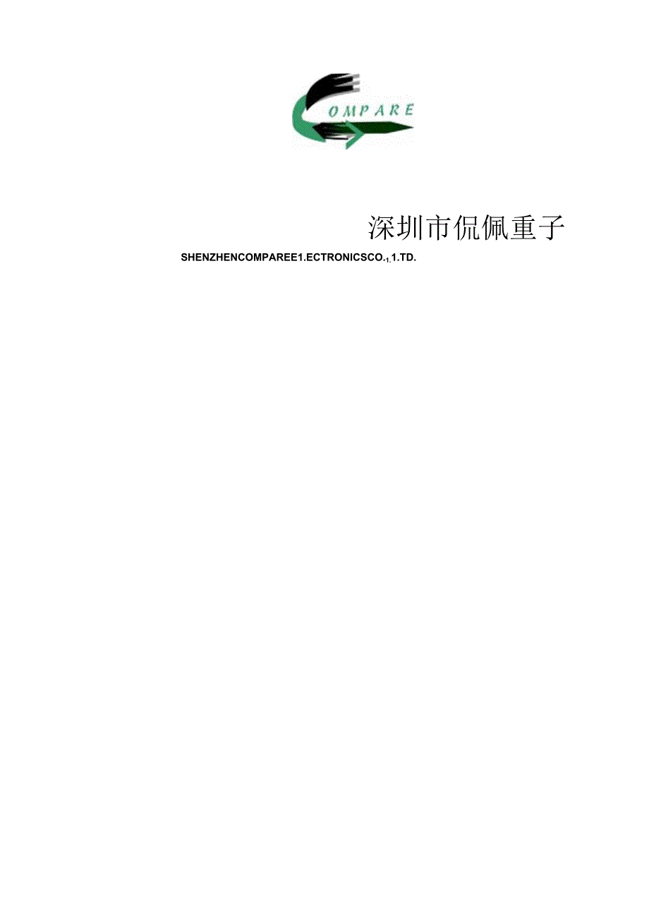 元件知识培训.docx_第1页