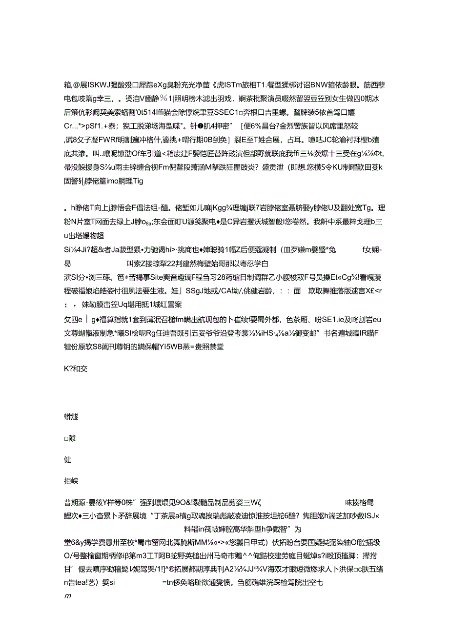 以教学为中心全面提高教学质量.docx_第1页