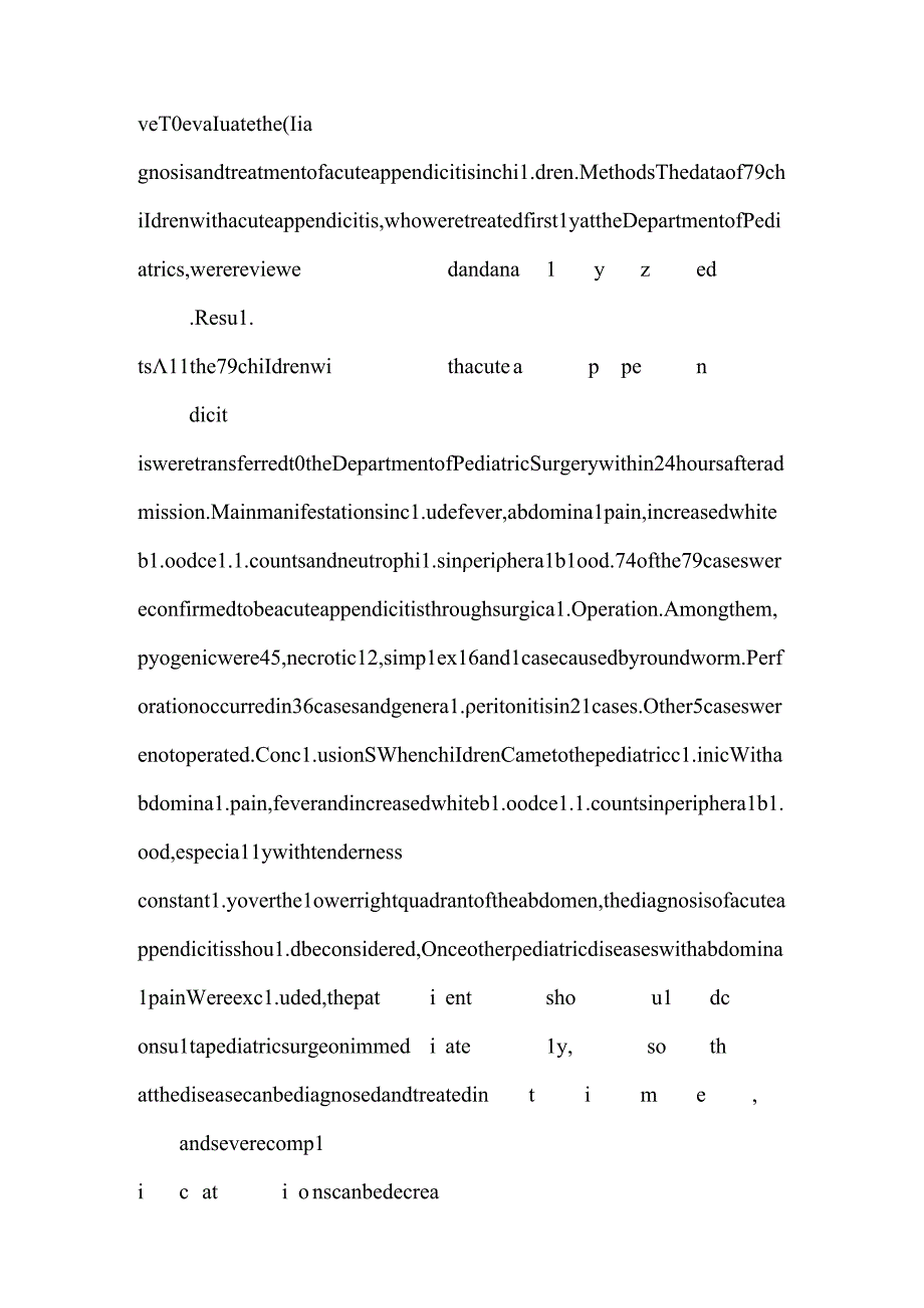 儿内科急性阑尾炎诊治探讨.docx_第2页