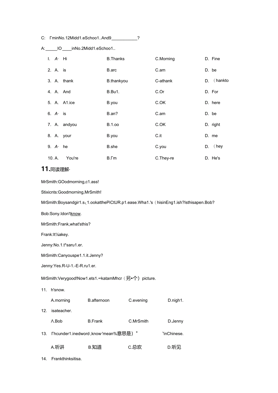 Starter Unit 1 Hello! (Period 3 )分层作业同步卷（含答案）2024版.docx_第3页