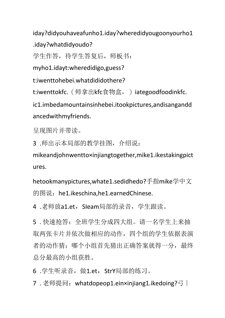 六年级book8;Unit;4;My;holiday教案.docx_第2页