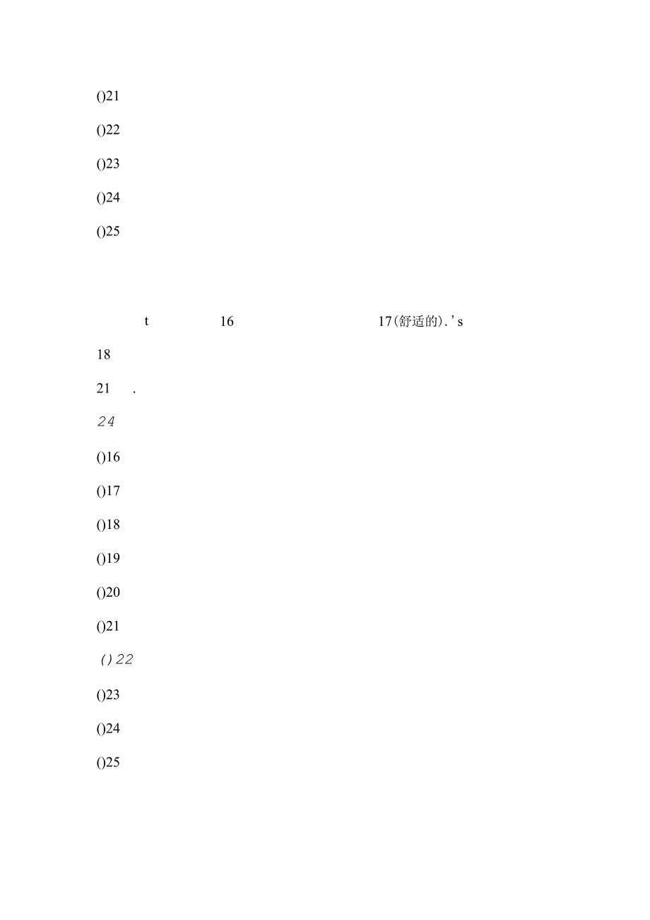 仁爱版七年级下册完型填空复习资料.docx_第3页