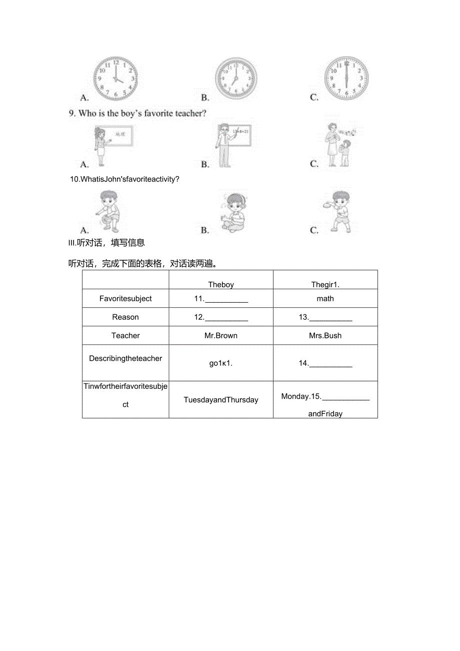 Unit 4 My Favourite Subject交际情景听读练（内嵌音频含答案）2024人教版新教材七上.docx_第2页