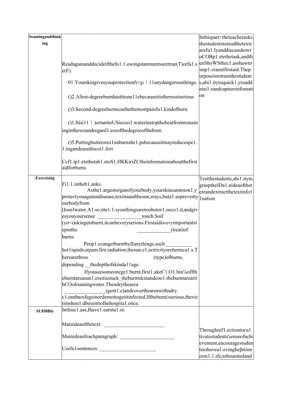 人教版（2019） 选择性必修第二册 Unit 5 First Aid Reading and Thinking 教案（表格式）.docx_第3页