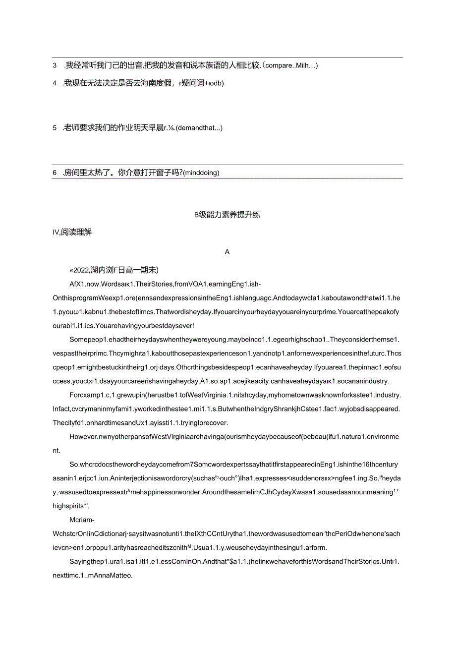 UNIT 5 Section C Reading for Writing & Assessing Your Progress.docx_第2页