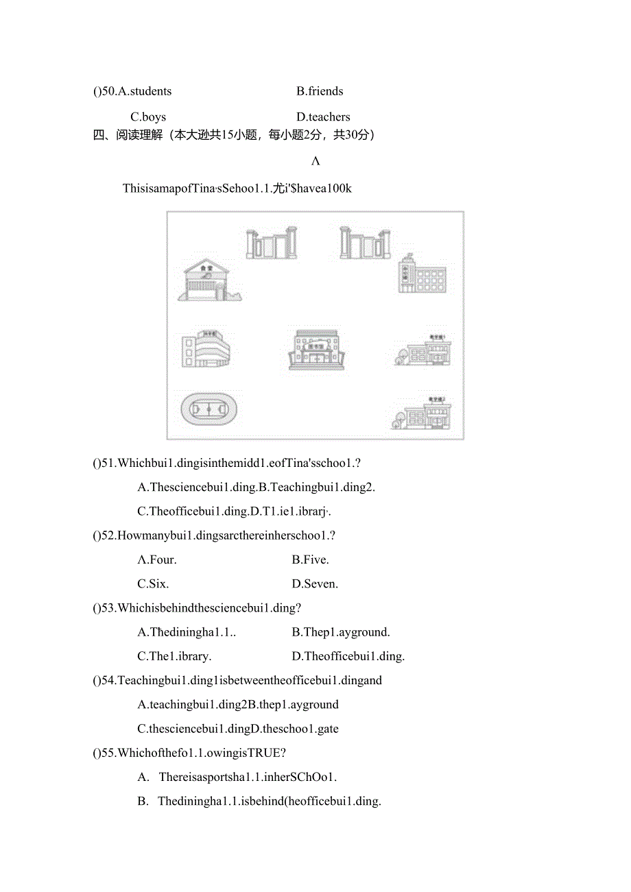 Unit 3 My School学情评估卷（含答案）人教新目标版七年级上册（2014）.docx_第3页