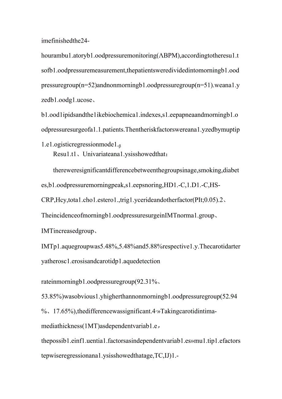 原发性高血压患者血压晨峰与颈动脉粥样硬化病变程度的关系.docx_第3页