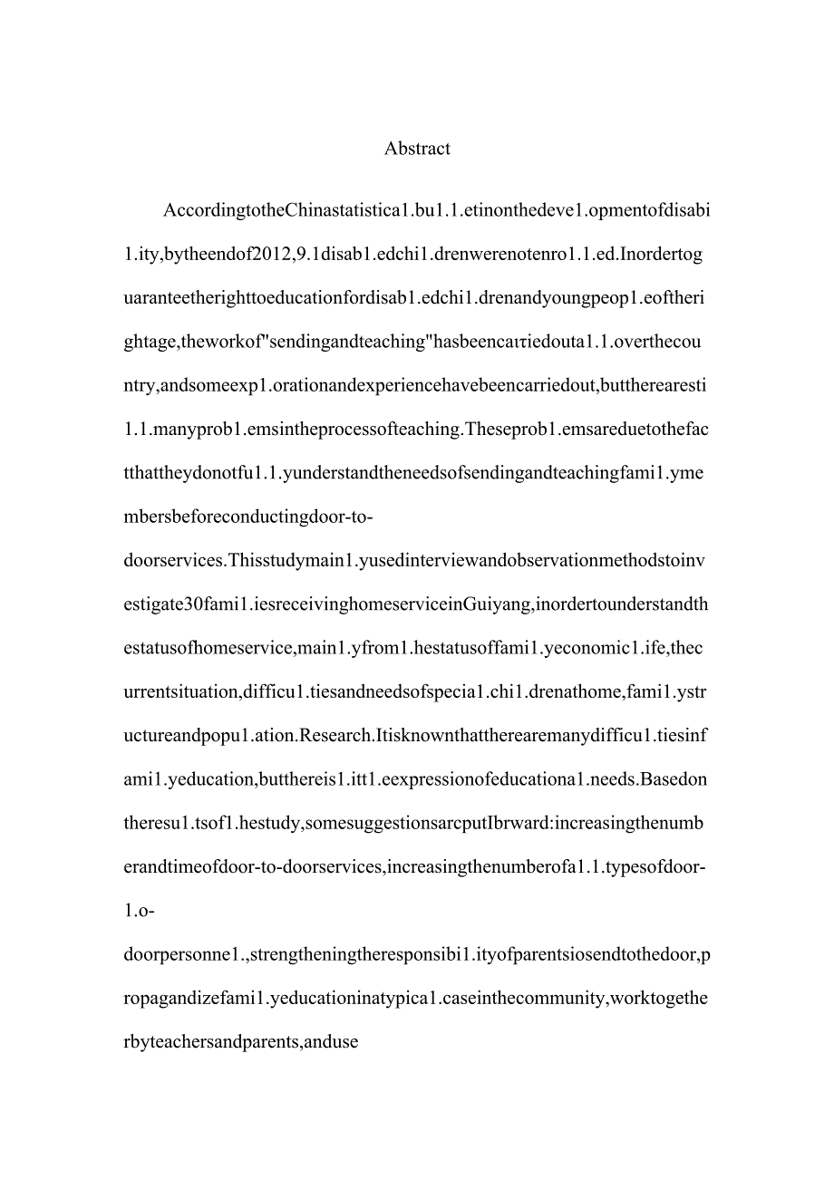 贵阳市特殊儿童家庭接受送教上门服务的现况研究分析 学前教育专业.docx_第2页