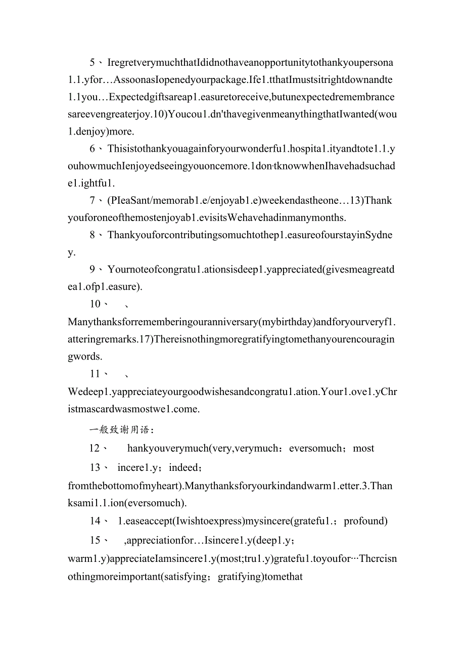 实用的英文感谢信6篇 简短的英文感谢信.docx_第2页