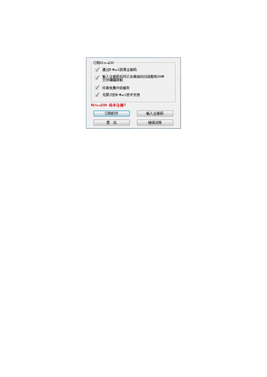 DELL-R730服务器U盘安装操作系统指南.docx_第2页