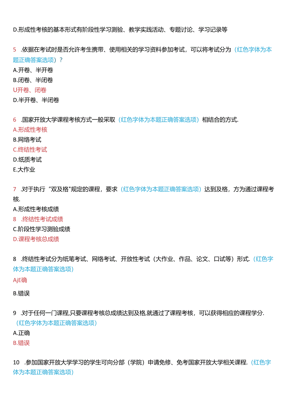 2024秋期国家开放大学《国家开放大学学习指南》一平台在线形考(任务三)试题及答案.docx_第2页