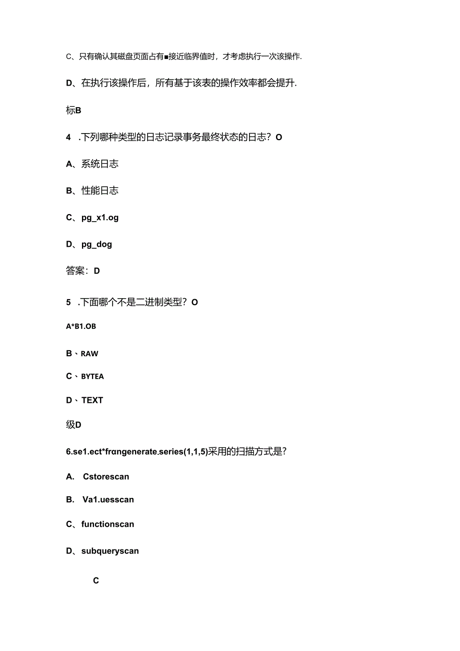 华为HCIP云计算H13-527_V5.0 备考试题库（ 含答案）.docx_第2页