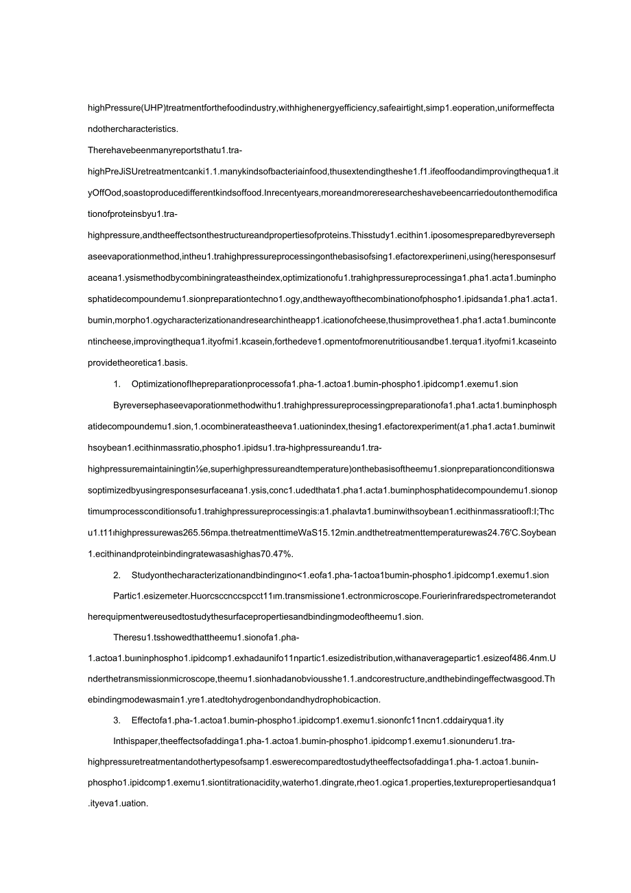 超高压处理对α-乳白蛋白磷脂复合作用的影响及在奶酪中的应用论文设计.docx_第3页