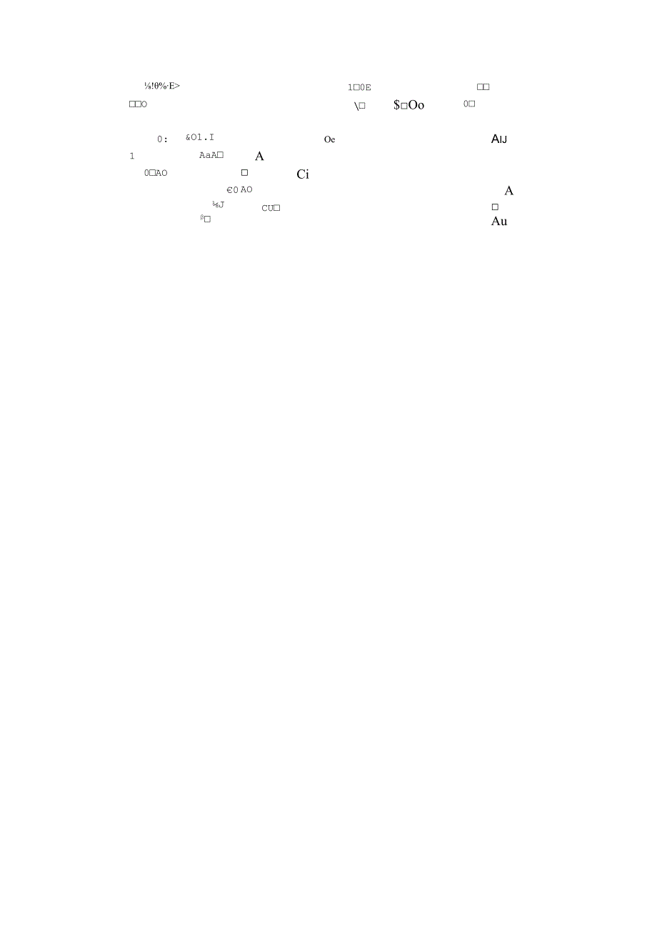 届学生思想品德鉴定表.docx_第3页