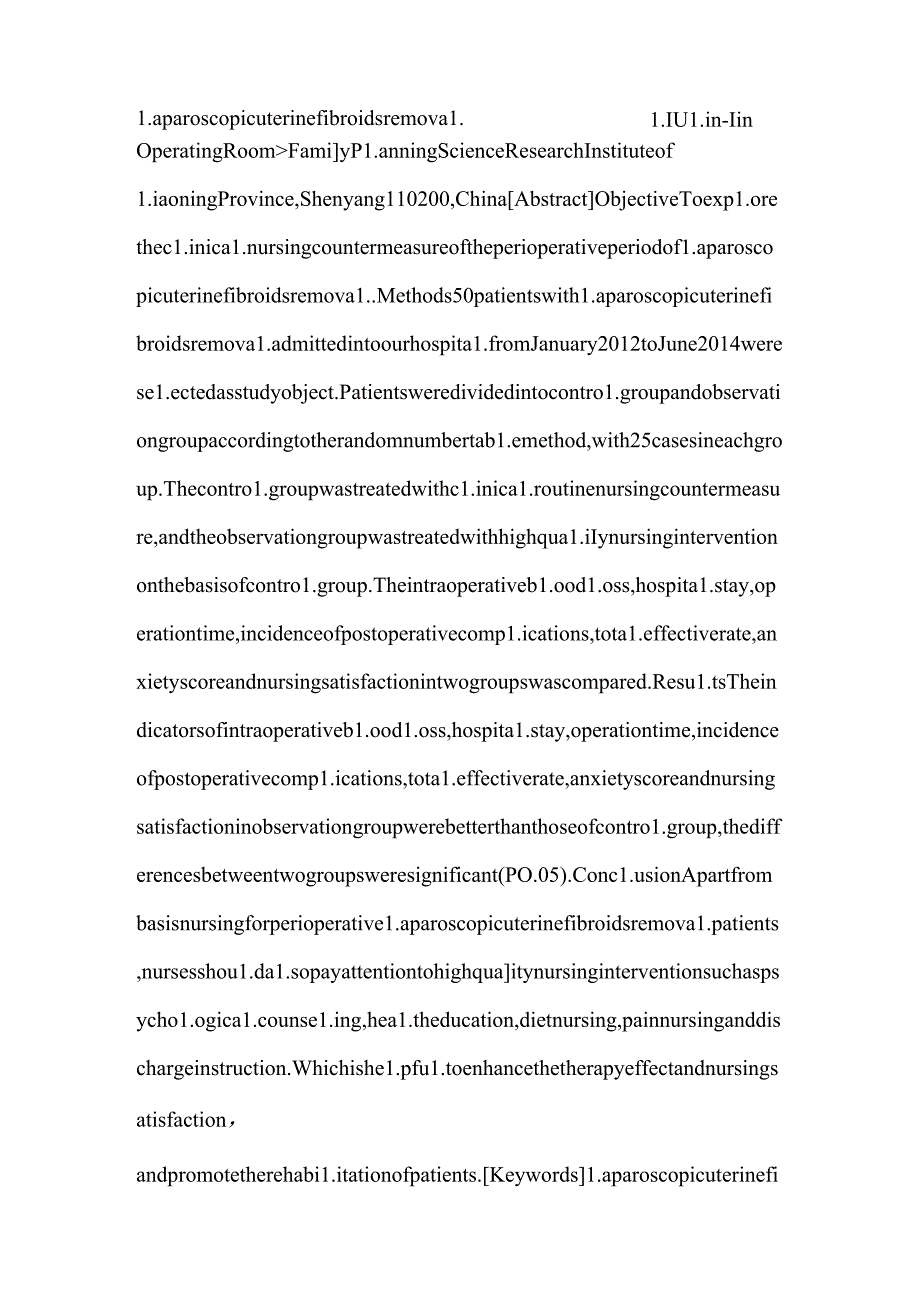 优质护理干预在腹腔镜子宫肌瘤切除围术期中的效果分析.docx_第2页