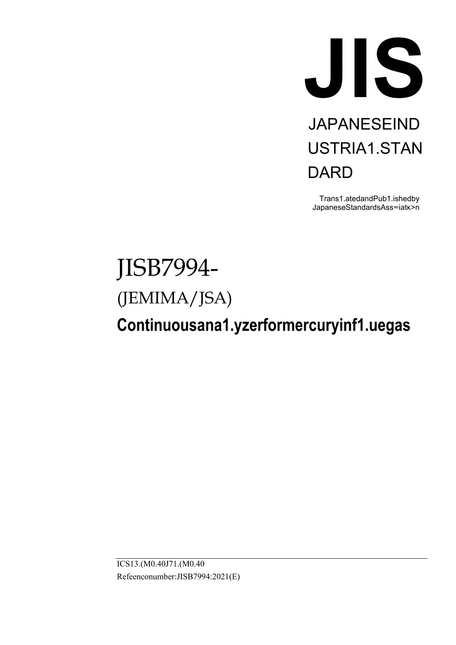 JIS B 7994-2021.docx_第1页